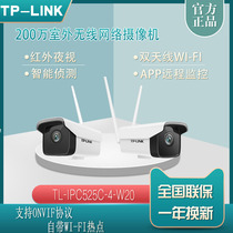 TP-LINK 200W Outdoor Wireless WiFi Camera 1080p Audio Surveillance TL-IPC525C-4-W10