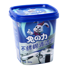【兔力】不锈钢清洁膏500g