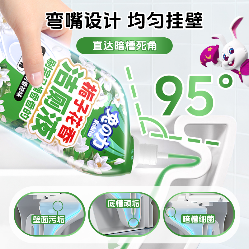 兔の力 香氛洁厕液 600g*3瓶 天猫优惠券折后￥16.9包邮（￥29.9-13）淘金币可抵扣￥1.29