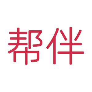 帮伴调味品的LOGO