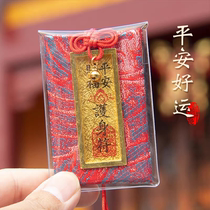 Mount Wutai (Peace Tips) Amulet