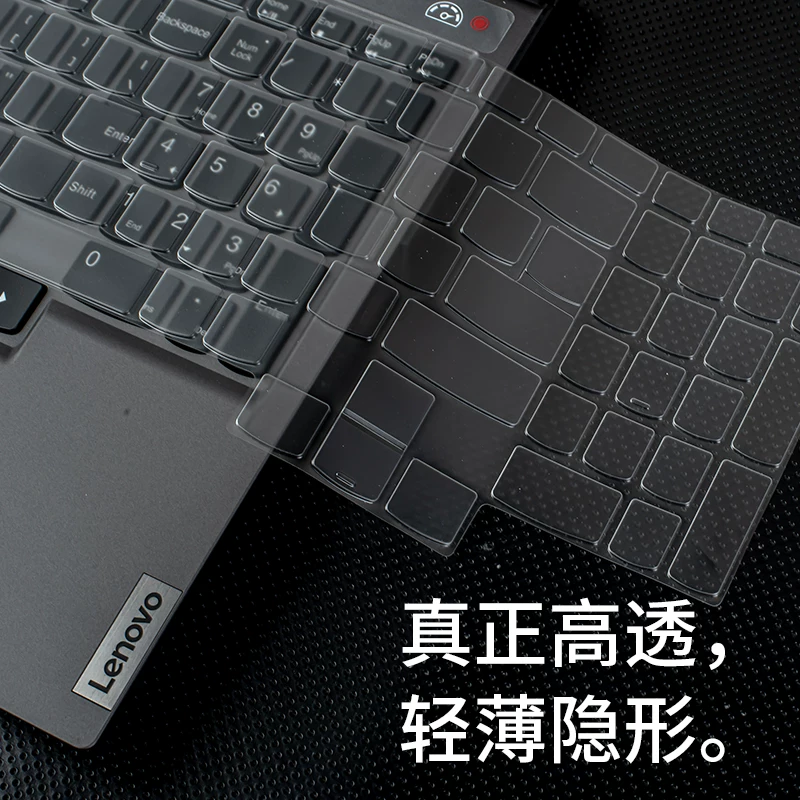 Защитная пленка для клавиатуры ноутбука Lenovo Savior Y9000P2023IRX8 LEGION R7000/P Y7000 R9000 Xiaoxin PRO14/16AIR15, пыле-/водонепроницаемая, с высоким шумоподавлением
