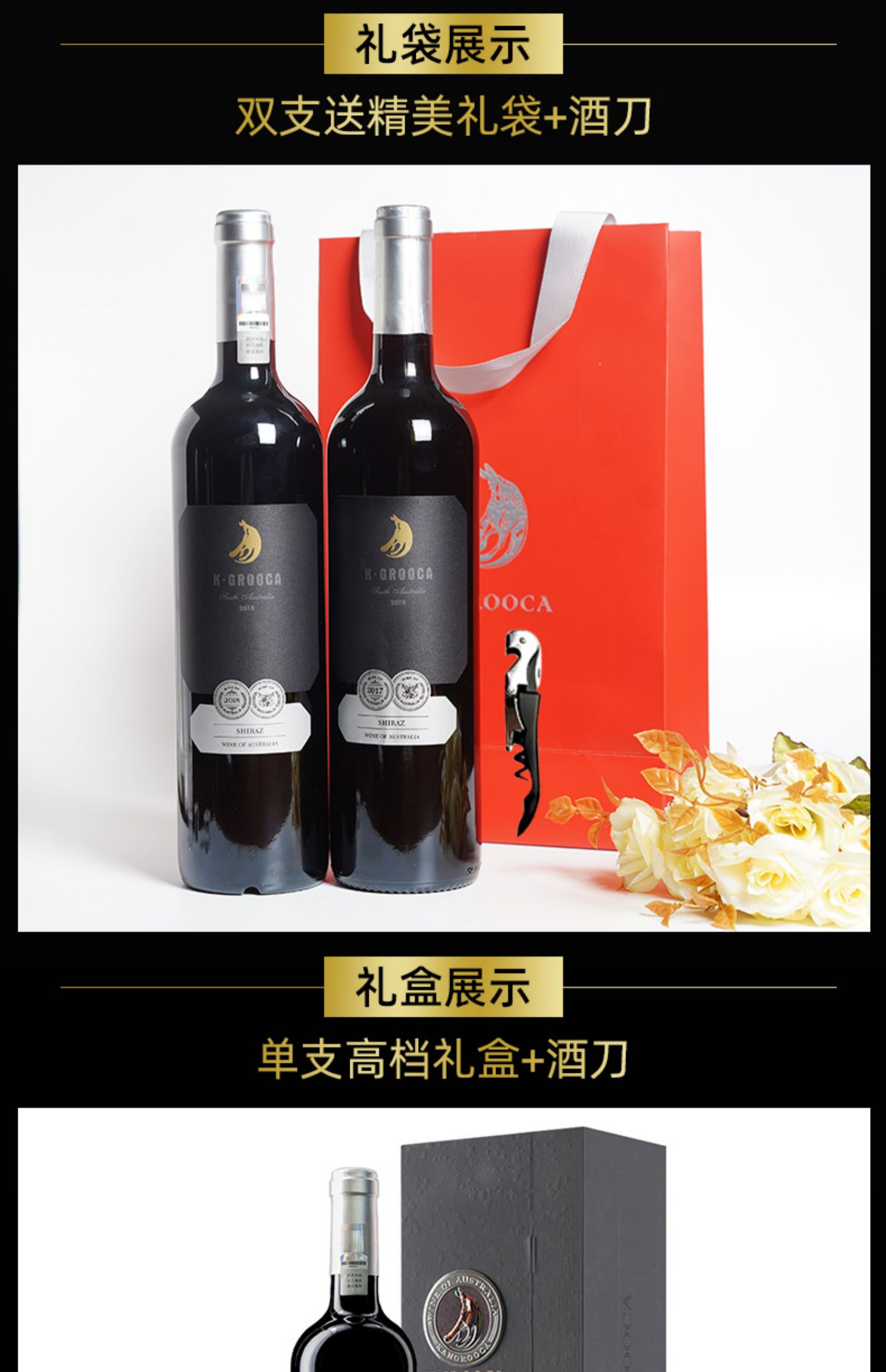 【中粮红酒】银标西拉子原瓶进口干红葡萄酒