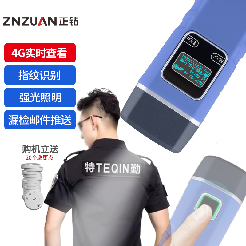 小区物业保安巡更棒到底好在哪？带照明设计真有必要吗？