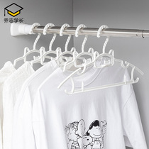 Non slip hanger dormitory home incognito clothes rack white plastic hanger yi fu cheng sub-5 Pack