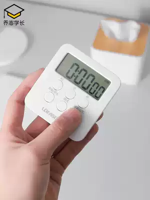 Timer reminder dormitory students learn to do questions countdown timer postgraduate entrance examination artifact electronic time management alarm clock