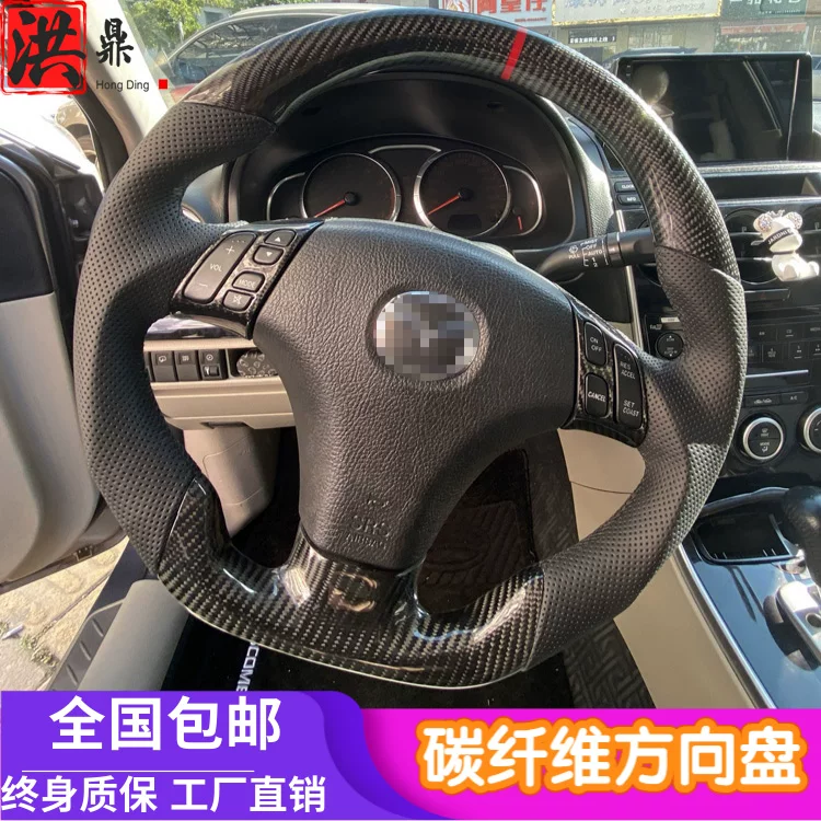 Подходящий для Mazda 36 Atzone Ksaira MCX-45 комплект для модификации ведущего шарика карбонового руля