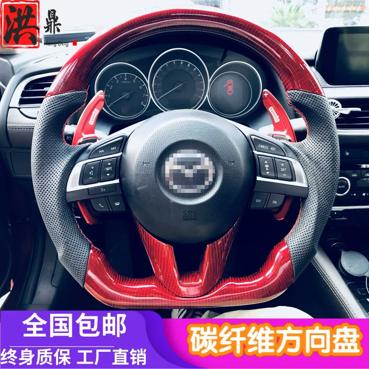 Подходящий для Mazda 36 Atzone Ksaira MCX-45 комплект для модификации ведущего шарика карбонового руля