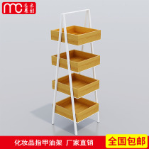 Mingchuang shelves Youpin store boutique store shelves Cosmetics display rack Jewelry store womens store Nail polish display rack