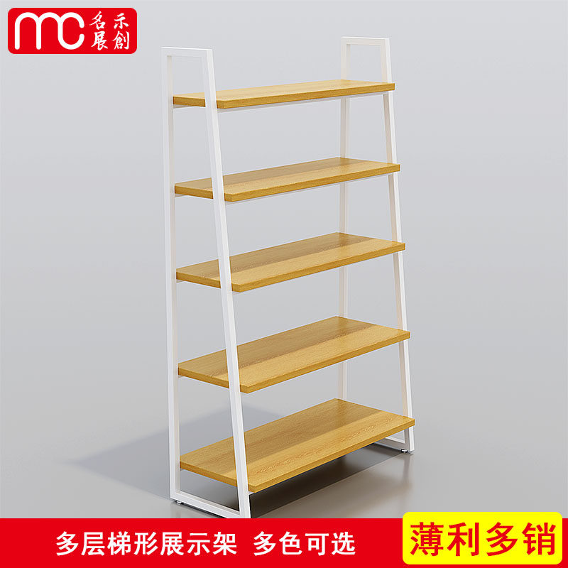 Mingchuang Youpin display shelf Supermarket convenience store daily necessities store Boutique clothing store display rack side cabinet
