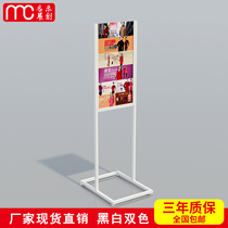 Mingchuang Youpin display rack Supermarket boutique convenience jewelry store Shopping mall door landing promotion indicator billboard