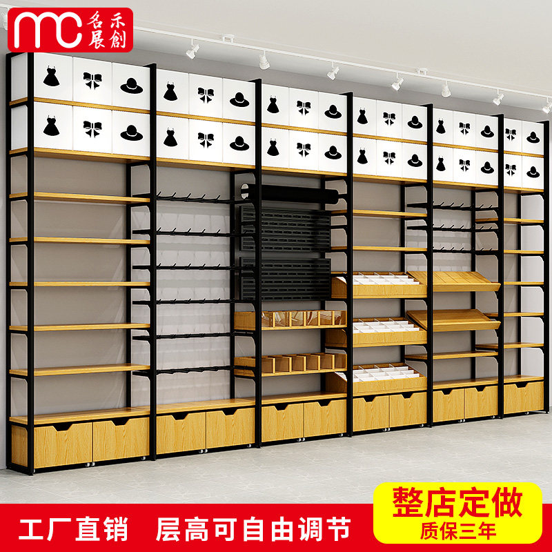 Name Innovative Superior Goods Shelf Jewelry Boutique Stationery Pet Toy Mother & Baby Shop Underwear Bra Hook Display Cabinet