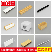 Mingchuang style Youpin shelf Jewelry Jewelry Stationery toys Maternal and child clothing store Double-sided Nakajima accessories Hook side cabinet