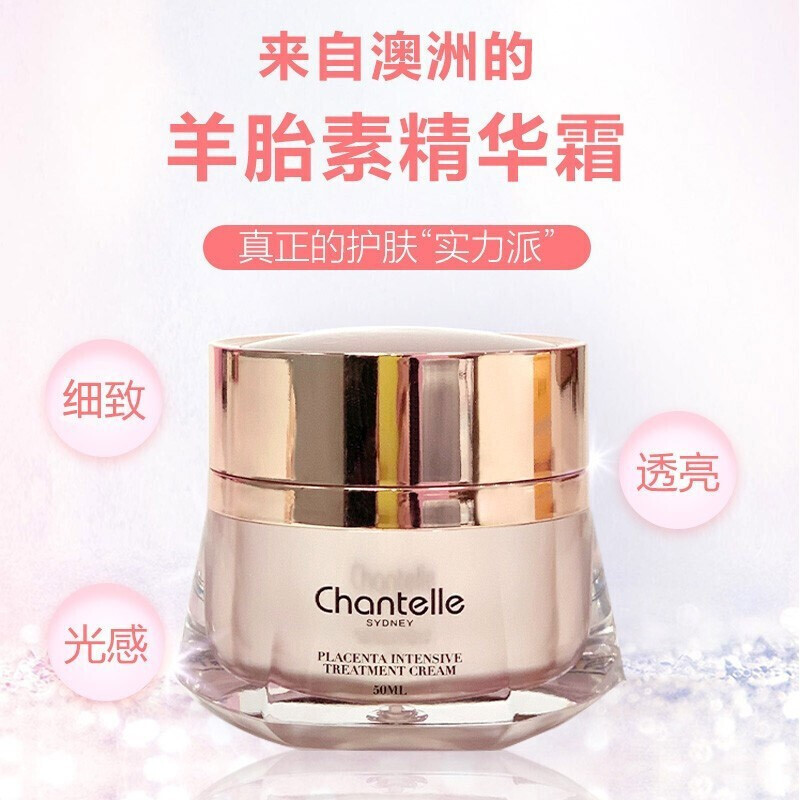 Chantelle Australian Original Imported Sheep Placenta Essence Cream 50ml Chantelle Australian Original Imported Sheep Placenta Essence Cream 50ml