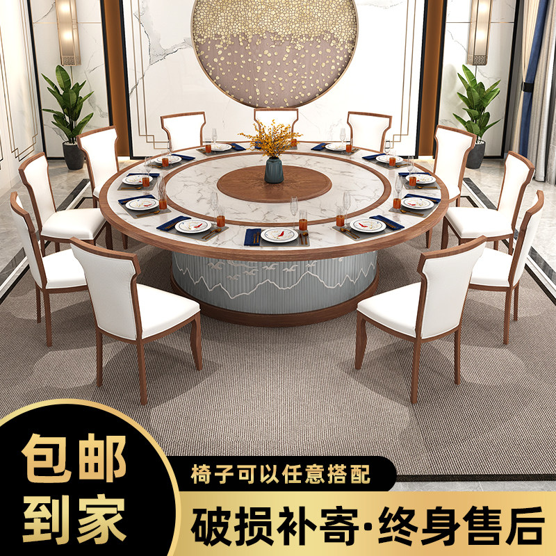 Electric dining table large round table hotel box new Chinese marble solid wood with turntable large dining table table and chair combination