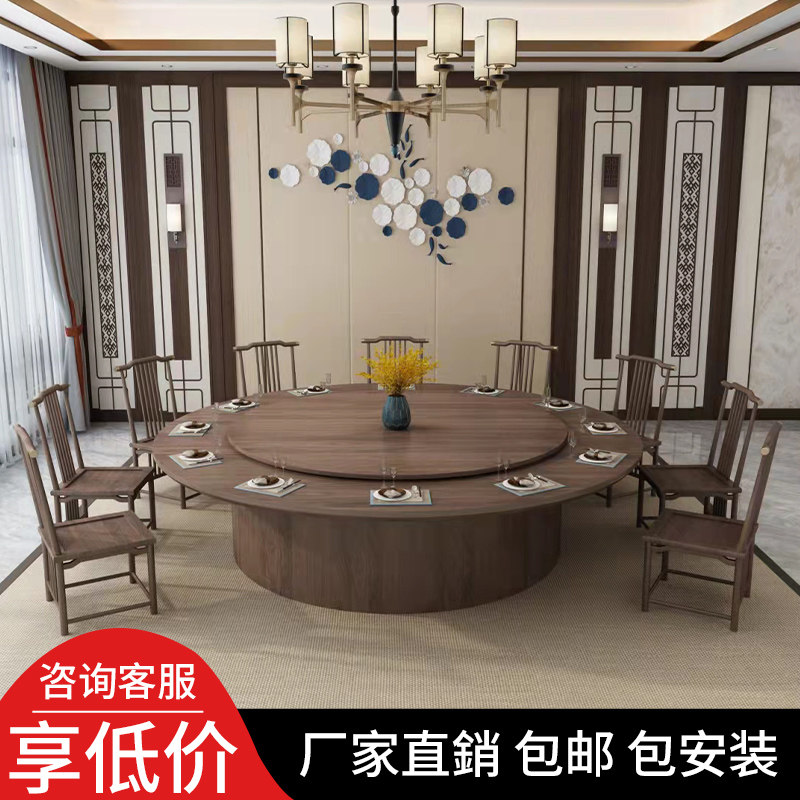 Chinese-style hotel dining table large round table electric large dining table round table and chair combination restaurant box 15 people 20 people with turntable