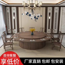 Chinese style hotel table big round table electric motion big table round table and chairs combined hotel bag compartment 15 people 20 people with turntable