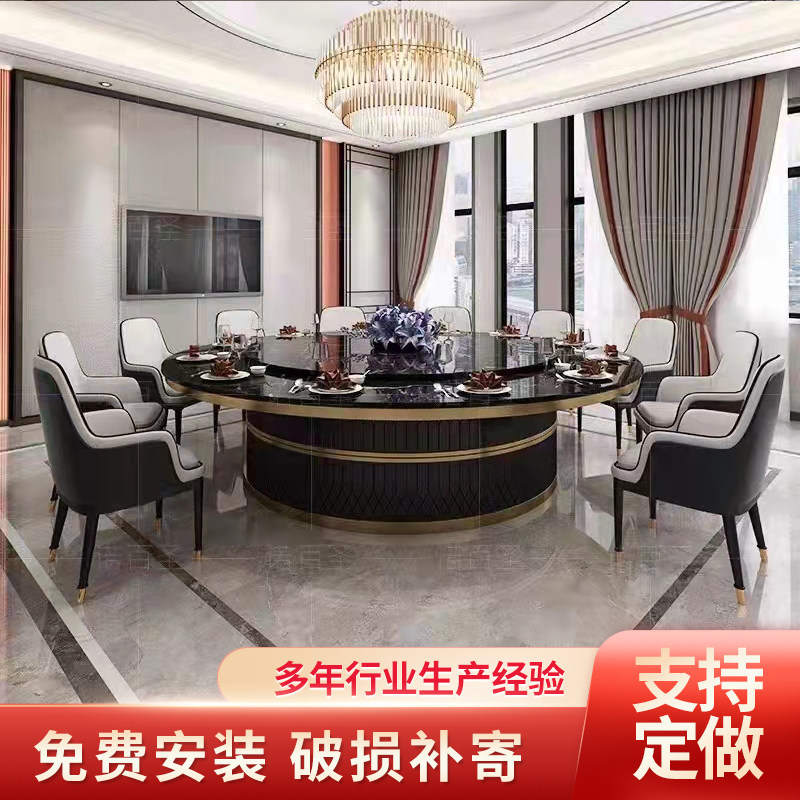 Hotel electric dining table imitation marble table top hotel big round table hotel banquet hall 15 people 20 people new Chinese style