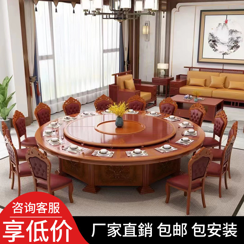 Hotel electric dining table big round table big table surface hotel big round table box banquet hall 15 people 20 people with turntable