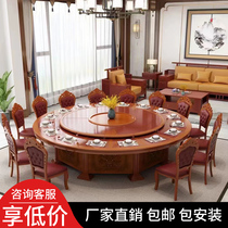 Hotel Electric Dining Table Big Round Table Big Table Dining Table Hotel Big Round Table Hotel Ballroom Banquet Room 15 people 20 people with turntable