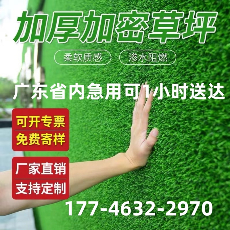 Construction Site Fence Lawn Carpet Artificial Simulated Green Plastic Fake Turf Net Building Construction Green Plant Fence Construction Site Fence Lawn Carpet Artificial Simulated Green Plastic Fake Turf Net Building Construction Green Plant Fence