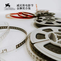 Venice Film Festival Golden Lion Award-winning film collection updated to 2019 for permanent update