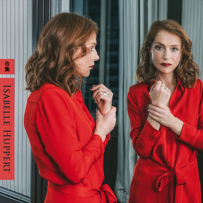 Isabel Upell starred in the movie collection Isabelle Huppert Blu-ray Ultra HD Collector's Edition