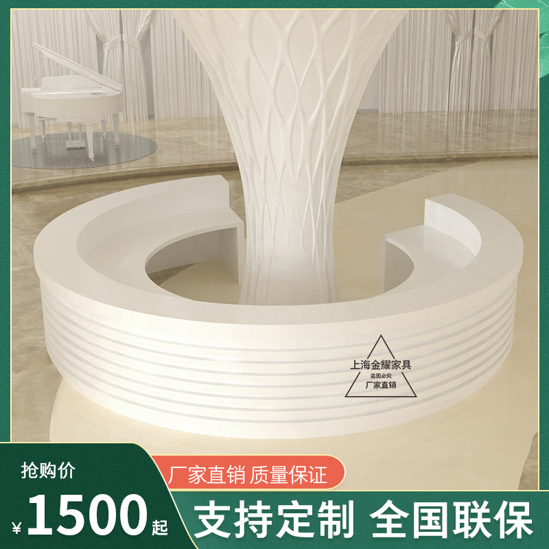 Hall consultation service desk company shopping mall arc front reception desk paint creative special-shaped large bar customization