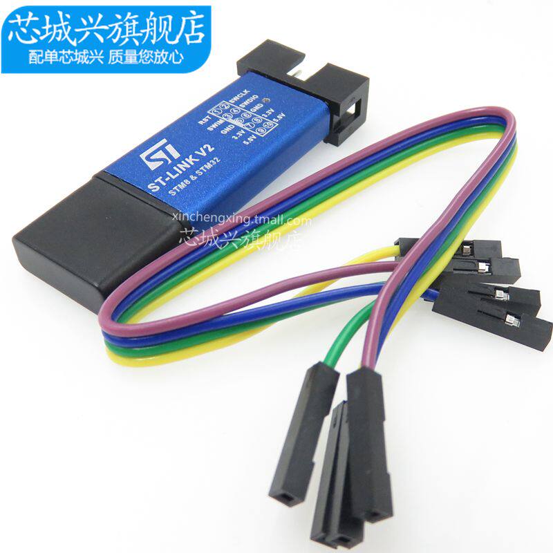 Купить Эмулятор ст-линк v2 для STM8 фирмы/программист семейства STM32 ...