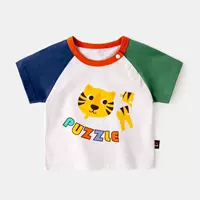 Синий -зеленый рукав тигр