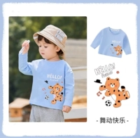 Синяя музыка тигр