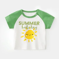 Зеленое рукав солнце