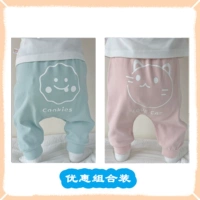 Синий и зеленый+розовый сочетание скидок