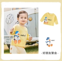 Желтая школьная утка