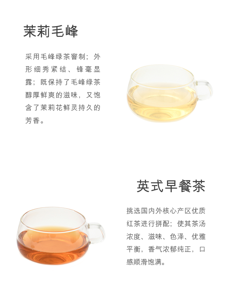 精选2袋泡茶冷萃茶茉莉毛峰冷泡茶包10味