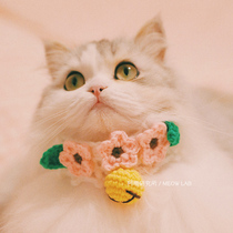 Ameo Research Institute original hand-made new peach blossom pet hand-woven scarf wool knitted cat collar