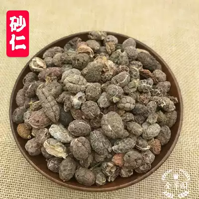 Yunnan sand kernel sand kernel rice shelled sand kernel net sand kernel non-Yangchun sand kernel 500 grams of Chinese herbal medicine