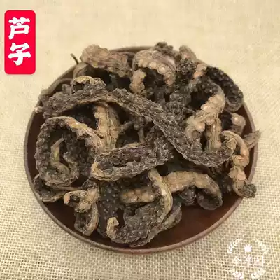 Luzi Chinese herbal medicine nine-section wind Luzi vine Luzi Orangutan bulk new goods 250 grams Yunnan wild