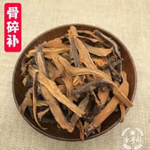 Yunnan wild Drynaria ginger Shen ginger Shen ginger stone ginger new hand sliced 500 grams of Chinese herbal medicine