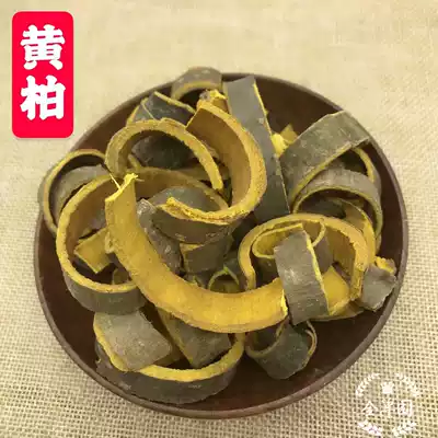 Chinese herbal medicine cortex phellodendri cortex phellodendri skin cortex phellodendri cortex phellodendri wire Phellodendron chinense sulfur-free 500 grams