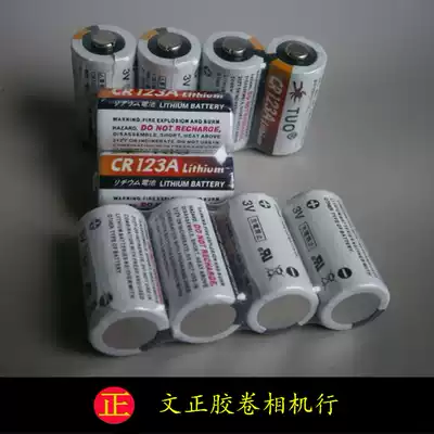 Olympus Pentax Canon Nikon Ricoh CR123A CR2 camera lithium battery