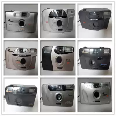 PREMIER GP-56 58D 65 488 911 fixed focus automatic film film film film fool camera