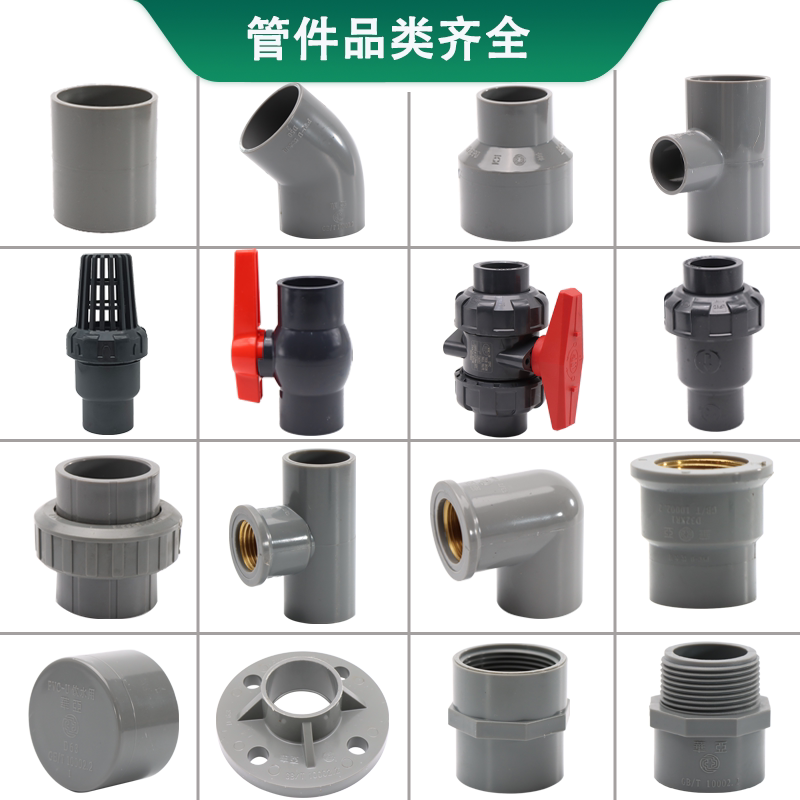 PVC法兰盘配件:管道连接的完美解决方案,轻松搞定各种尺寸!🔧-UPVC管-淘宝百科网