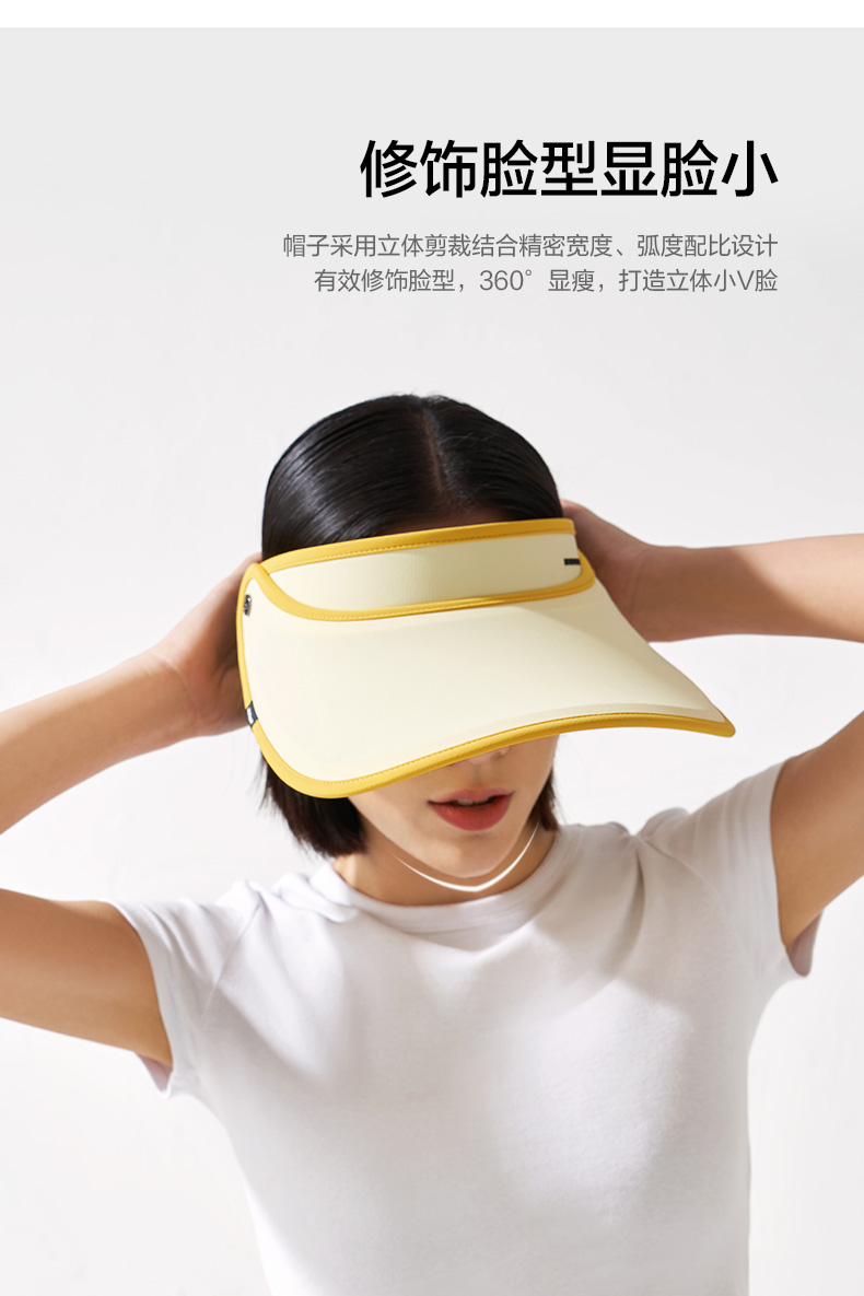 清仓特卖 蕉下 防晒遮阳帽 UPF50+ 图11