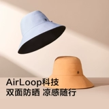 Двусторонная солнцезащитная шляпа, шапка на солнечной энергии, защита от ультрафиолета