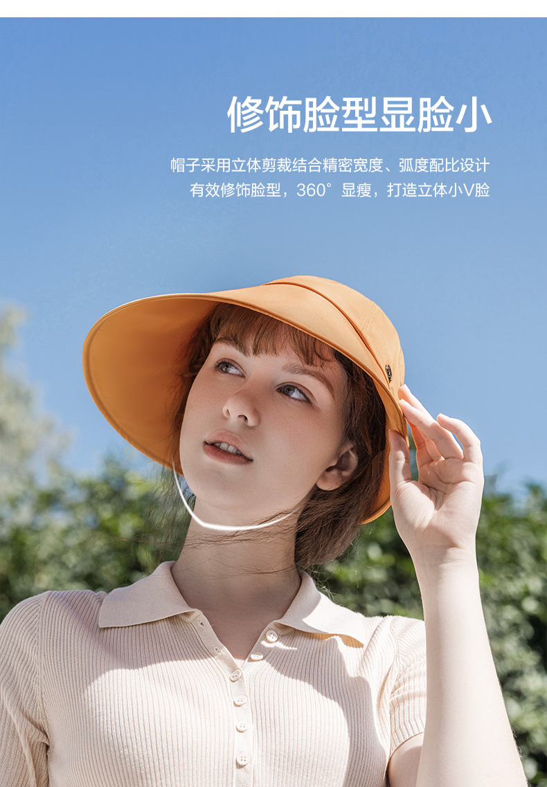 清仓特卖 蕉下 防晒遮阳帽 UPF50+ 图4
