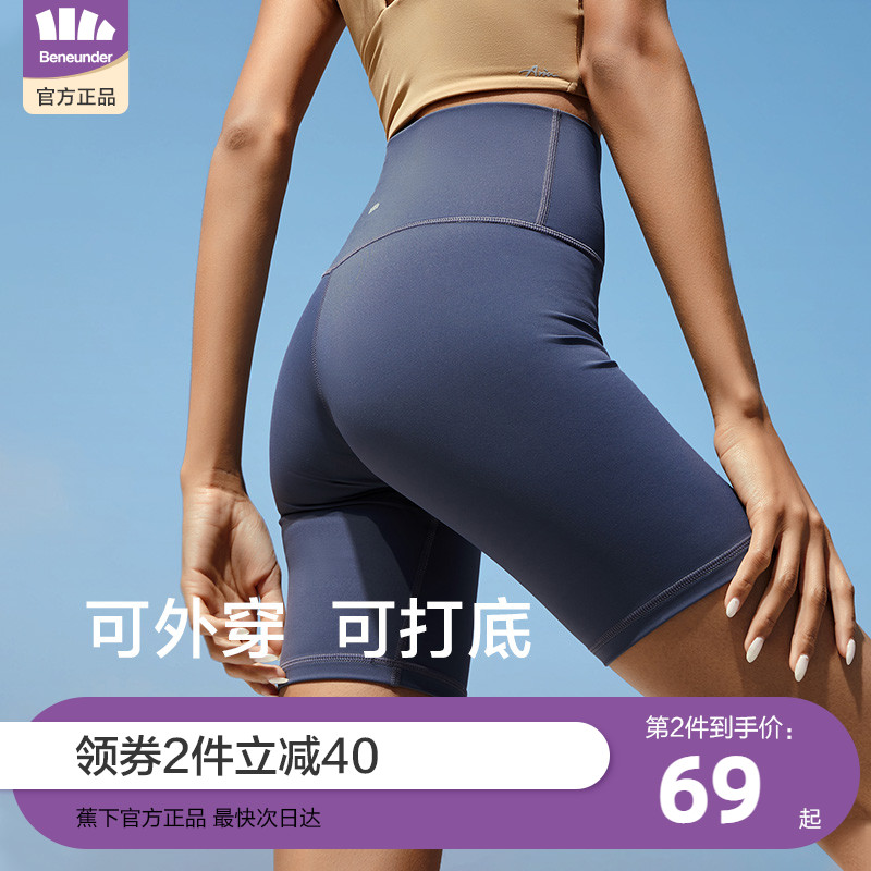 Banana under the riding pants women outside wearing Barbie leggings summer thin style belly lift hip yoga pants fitness shark shorts