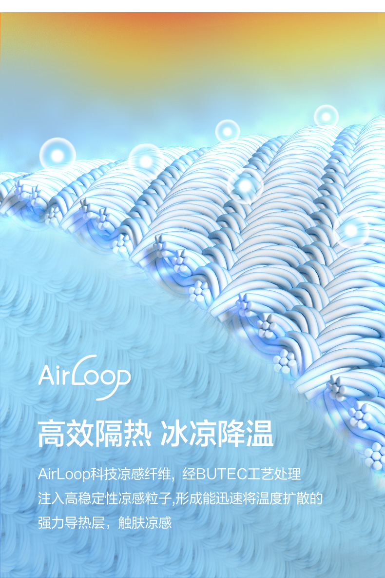 蕉下 2021新款轻薄防晒休闲裤 UFP50+ 图3