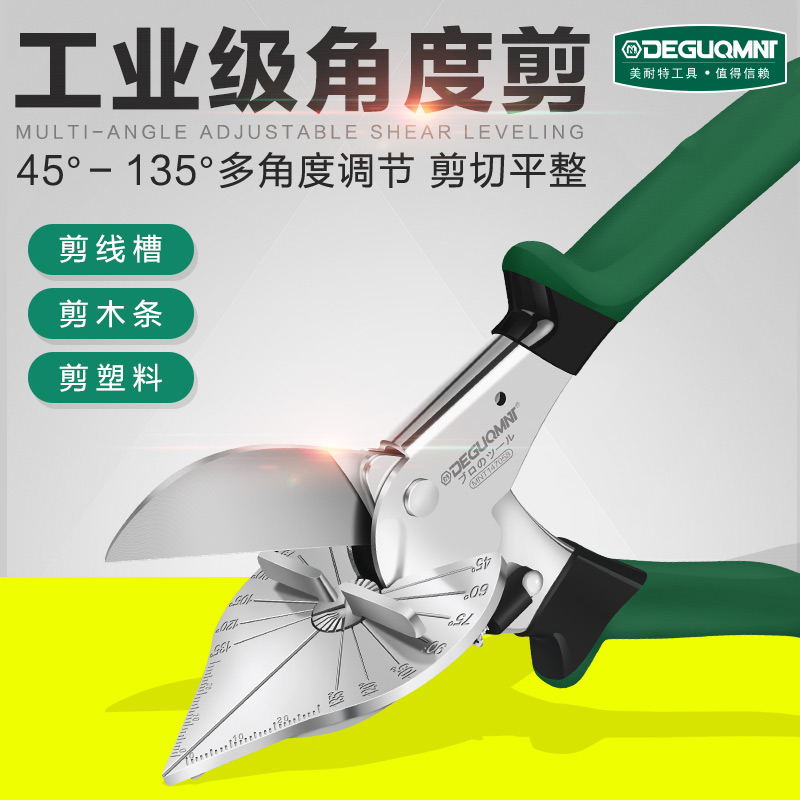 Wire slot scissors multi-function 45-degree electric woodworking angle cutting card strip 90-degree woodworking angle cutting buckle strip line edge sealing pliers