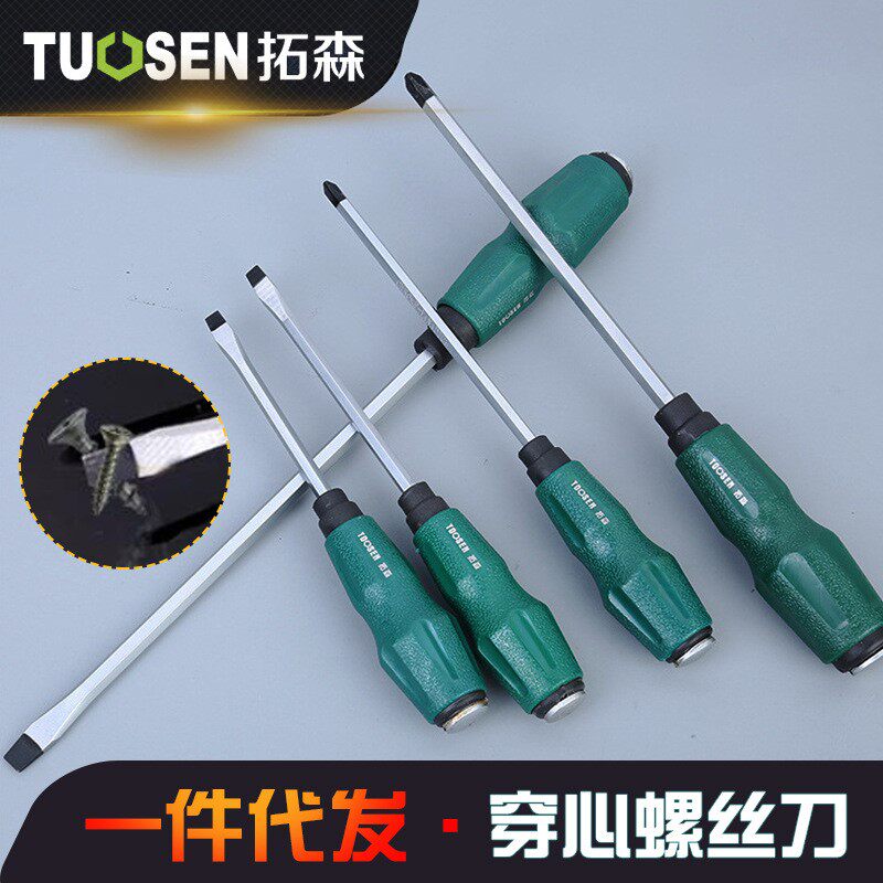 Chrome vanadium steel can knock through the heart flat screwdriver large cross super hard industrial grade one-word screwdriver magnetic modification cone